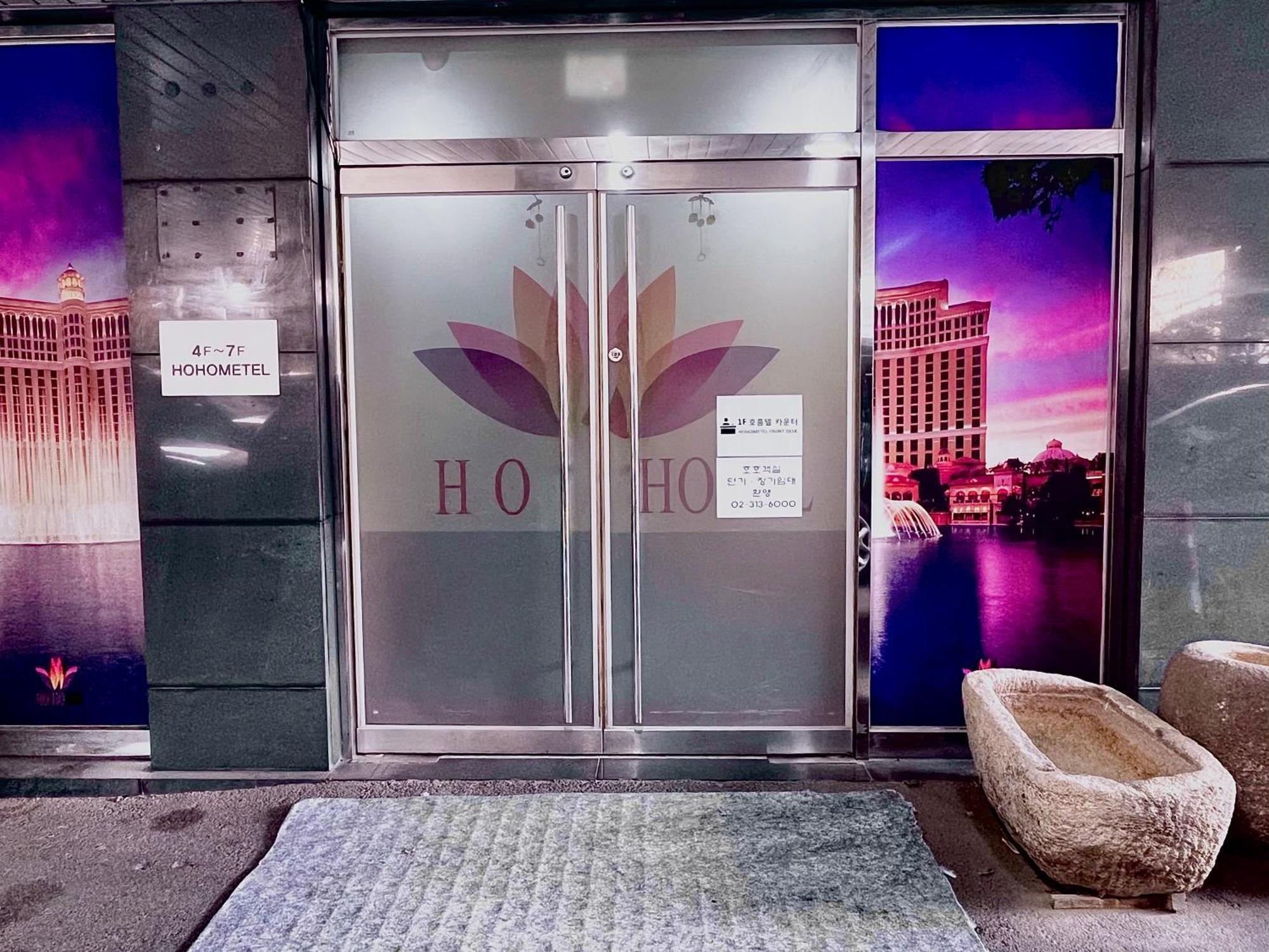 Ho Home Tel Сеул Екстериор снимка